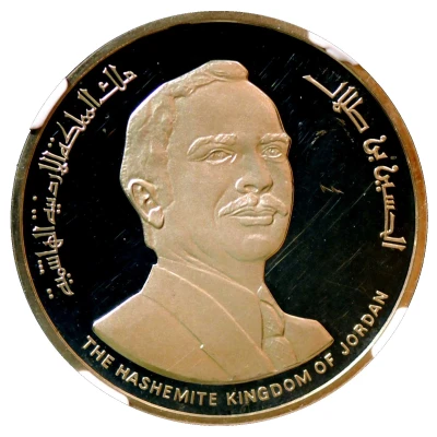 CBJ Medal - Hussein Queen Alia International Airport; Silver front