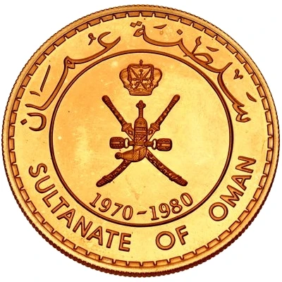 CBO Medal - Qaboos 10th National Day; large Gold front