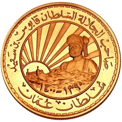 CBO Medal - Qaboos 10th National Day; large Gold back