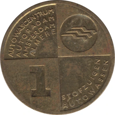 Car Wash Token - 1 Vacuum clean/Car wash (Autoradam, Almere) ND front