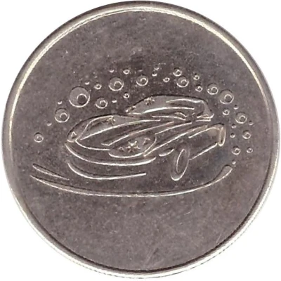 Car Wash Token - 24 (Borisov) ND back