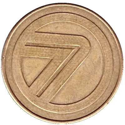 Car Wash Token - 7 (Grodno) ND back