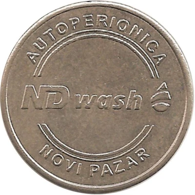 Car Wash Token - Autoperionica ND Wash Novi Pazar ND front