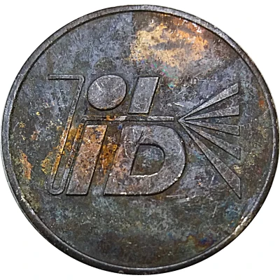 Car Wash Token - De Amert (Veghel) ND front