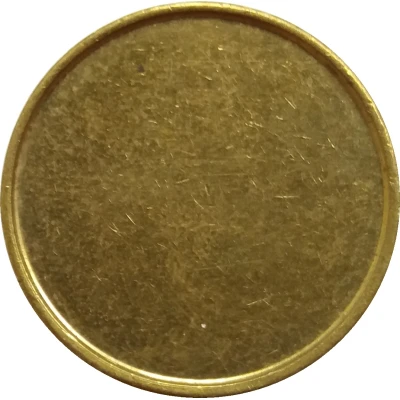 Car Wash Token - KFZ Wasch-Center (Balingen) ND back