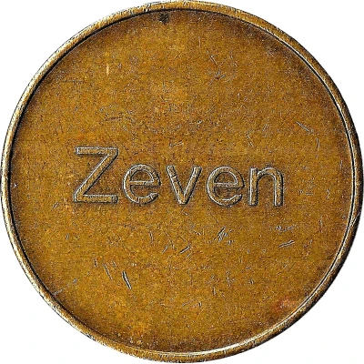 Car Wash Token - Kärcher Clean Park (Zeven) ND front