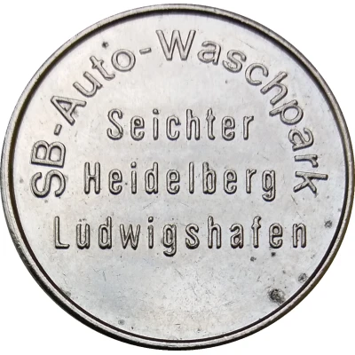 Car Wash Token - Kärcher Waschpark (Seichter, Heidelberg, Ludwigshafen) ND front