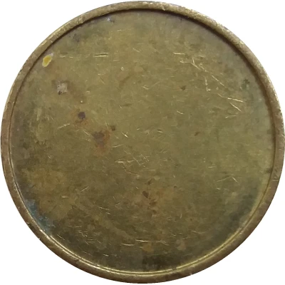 Car Wash Token - Mannheim Waschpark ND back