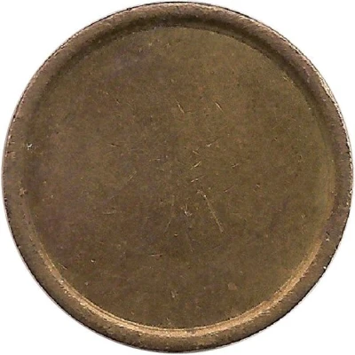 Car Wash Token Weko-Waschanlagen ND back
