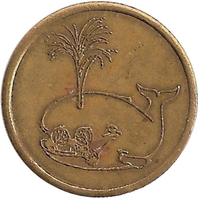 Car Wash Token whale ND front