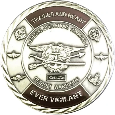 Challenge Coin - Presidential Guard ND back