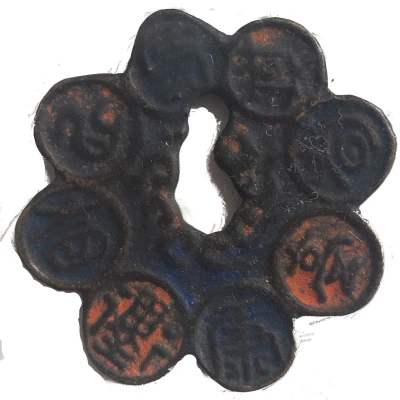 Charm Token Irregular Coin Shaped Charm "식물전" ND back