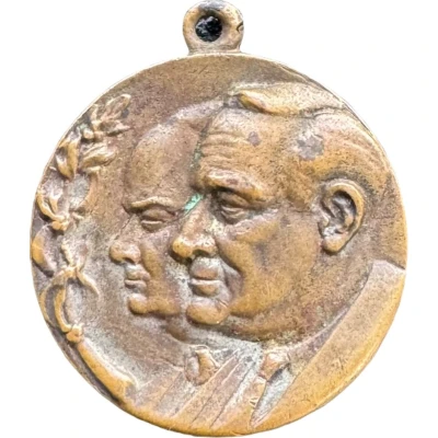 Communist Party Medal - Stalin, Roosevelt and Churchill ND back