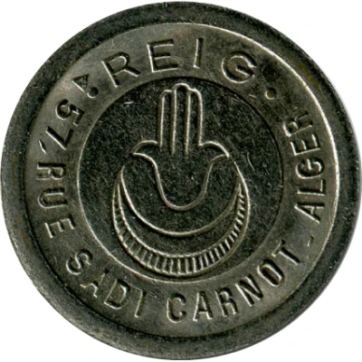 Consumption Token - Reig ND front