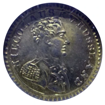 Counter Token - Mit Frohen Muth Niecolaus Kvrussland ND front