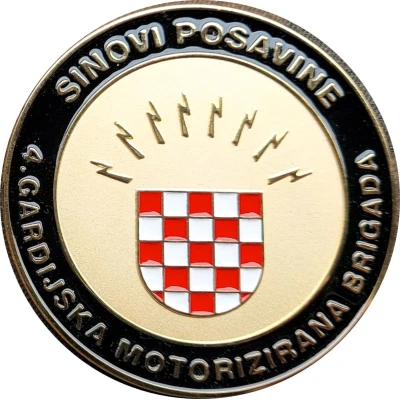 Croatian Army (4. Guard Motorized Brigade) ND front