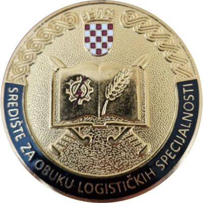 Croatian Army (Središte za obuku logističkih specijalnosti) ND front