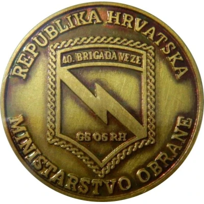 Croatian army (40th Brigade) ND front