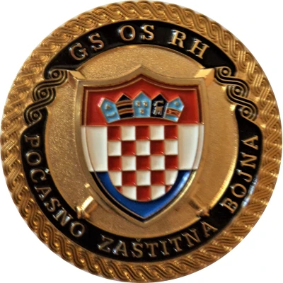 Croatian army (GS OS RH) ND front