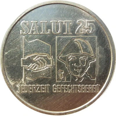 Deutsche Nationale Volksarmee - Salut 25 ND front