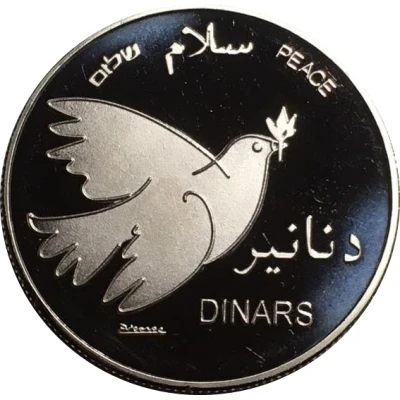 Dinars Replica back