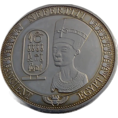 Egyptian Queen Nefertiti Souvenir Coin ND front