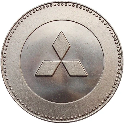 Expo'75 Medal - Mitsubishi (Okinawa, Japan) ND back