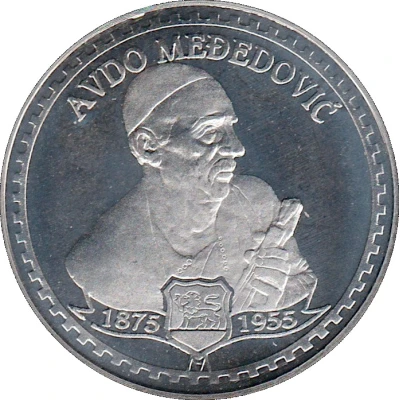 Famous personalities of Montenegro Avdo Međedović front