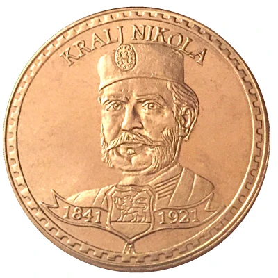 Famous personalities of Montenegro Kralj Nikola front