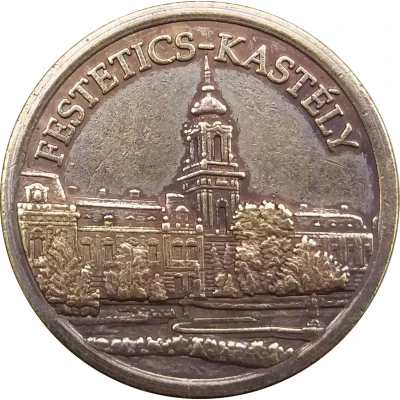 Festetics-kastély (Keszthely) ND back