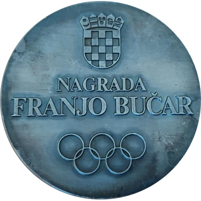 Franjo Bučar National Sports Award ND back