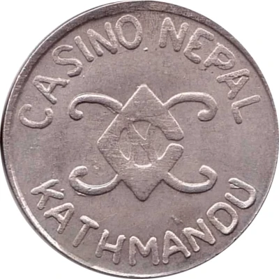 Game Token - Casino Nepal Kathmandu (Bally) ND back