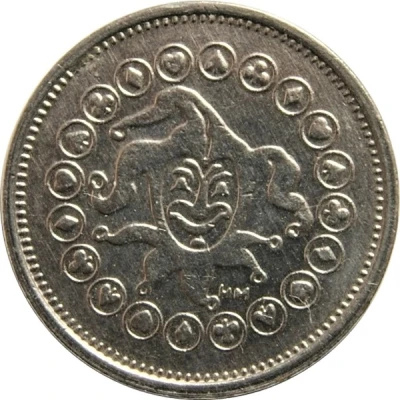 Game Token - Sherman Oaks Castle (Sherman Oaks, California) ND back