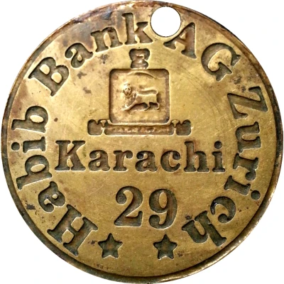 Habib Bank AG Zurich - Karachi ND front