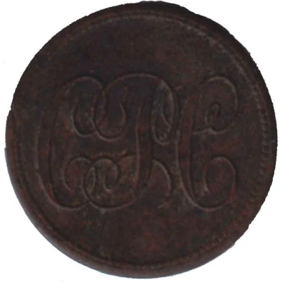 Half task token - Ceylon Plantation Company ND front