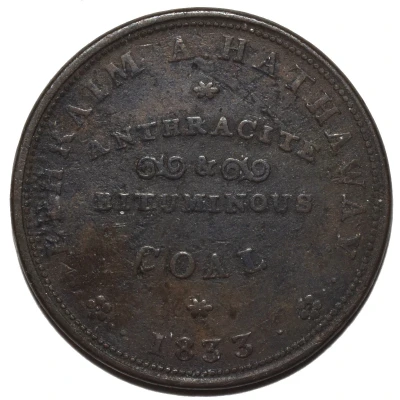 Hard Times Merchant Token - Ephraim A. Hathaway - City Coal Yard Providence, Rhode Island back