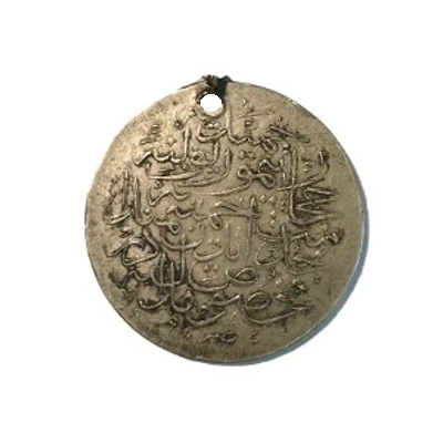 Hejaz Railway Donation Medal front