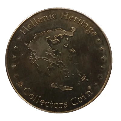 Hellenic Heritage Collectors Coin - Athens (Parthenon) ND back