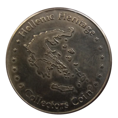 Hellenic Heritage Collectors Coin - Athens (Roman Agora) ND back