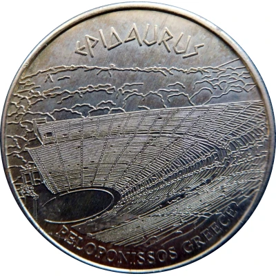 Hellenic Heritage Collectors Coin - Epidaurus ND front