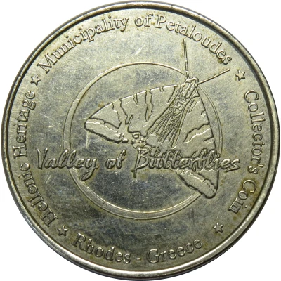 Hellenic Heritage Collectors Coin - Rhodes (Valley of Butterflies) ND back