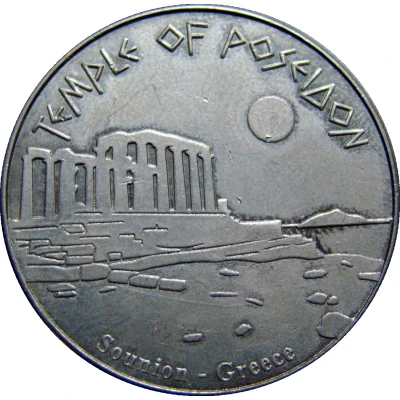 Hellenic Heritage Collectors Coin - Sounion ND front