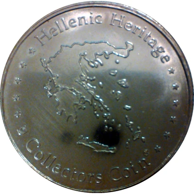 Hellenic Heritage Collectors Coin - Thiseion ND back