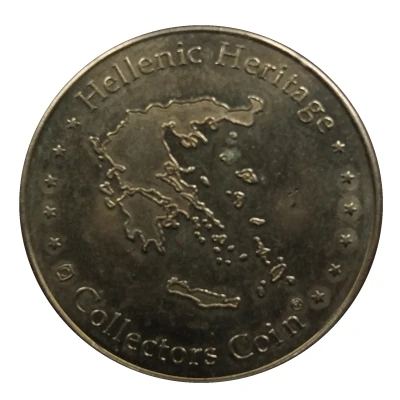 Hellenic Heritage Collectors Coin - Tinos ND back