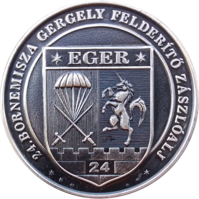 Hungarian Army (24. Bornemisza Gergely Felderito Zaszloalj, Eger) ND back