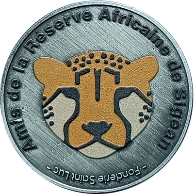 Jeton touristique - Fonderie Saint Luc - Sigean - Amis de la réserve africaine (Félin) ND front
