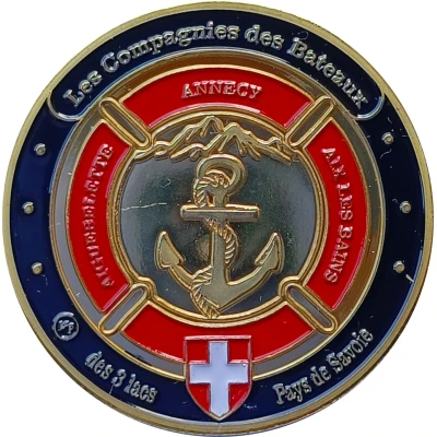 Jeton touristique - La monnaie du Patrimoine - Abbaye d'Hautecombe - La compagnie des bateaux des trois lacs ND back