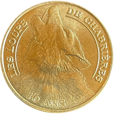 Jeton touristique - Monnaie de Paris - Les loups de Chabrières front
