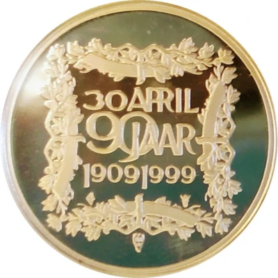 Juliana Princess of the Netherlands front