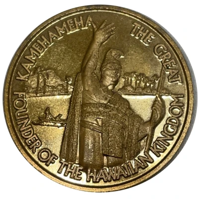 Kamehameha - Founder of the Hawaiian Kingdom ND front